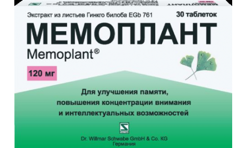 Мемоплант, Таблетки   120Мг №30