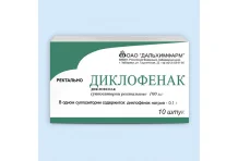 Диклофенак, суппозитории рект 50мг №10