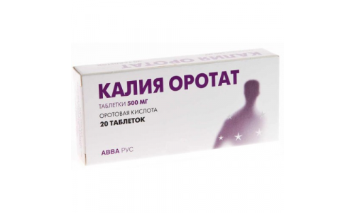 Калия Оротат, таблетки 500мг №20
