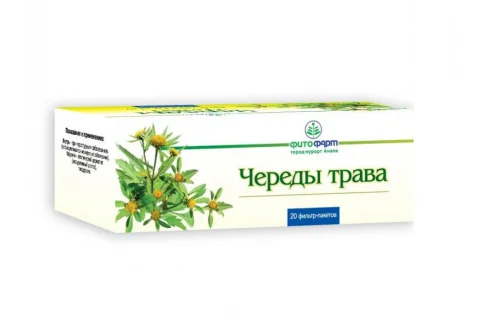Череда трава, фильтр-пакеты 1,5г №20