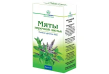 Мята Перечная листья пач 50г