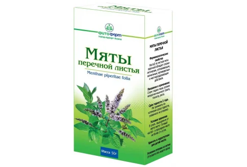 Мята Перечная листья пач 50г