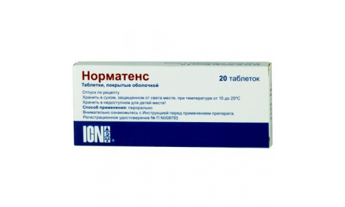 НОРМАТЕНС, ДРАЖЕ №20