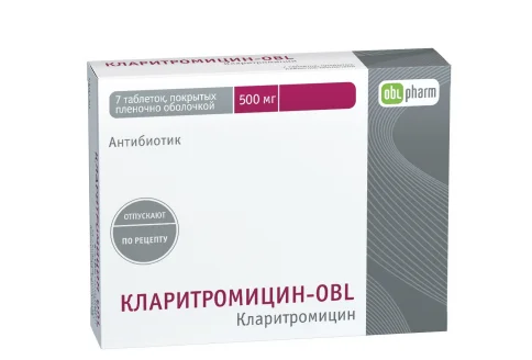 Кларитромицин OBL, таблетки ппо 500мг №7