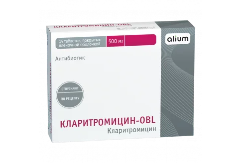Кларитромицин-OBL, таблетки ппо 500мг №14