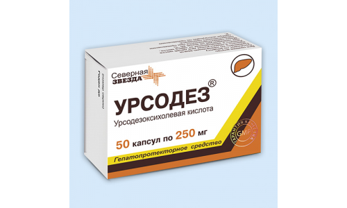 Урсодез, капсулы 250мг №50