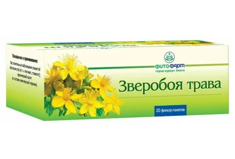 Зверобой трава фильтр-пак 1,5г №20