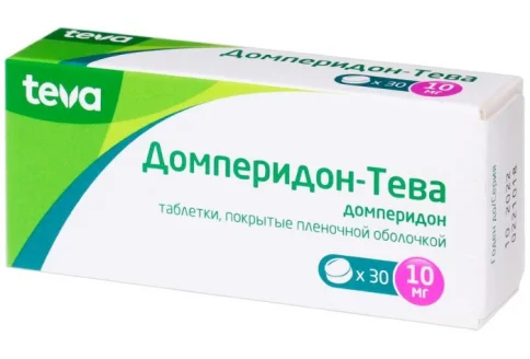 Домперидон Тева, таблетки ппо 10мг №30