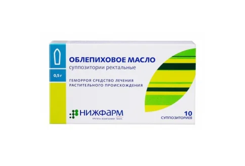 Облепиховое масло, суппозитории рект 500мг №10