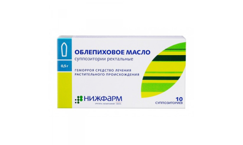 Облепиховое масло, суппозитории рект 500мг №10