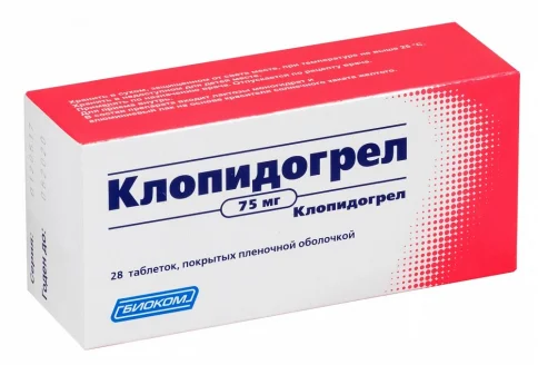 Клопидогрел, таблетки ппо 75мг №28