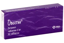 Овестин, таблетки 2мг №30