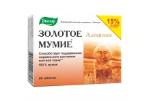 Мумие Алтайское, таблетки 200мг №60 золотое