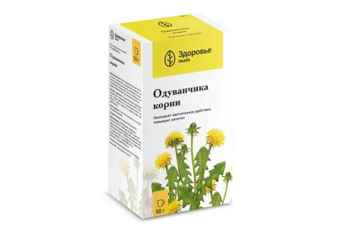 Одуванчик корни, пачка 50г