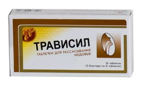 ТРАВИСИЛ, ТАБЛЕТКИ ДЛЯ РАССАСЫВАНИЯ МЕДОВЫЕ №16