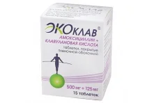 Экоклав таб ппо 500мг+125мг №15