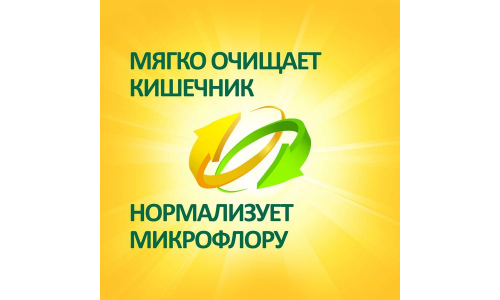 Дюфалак, сироп 667мг/мл 200мл фото 3