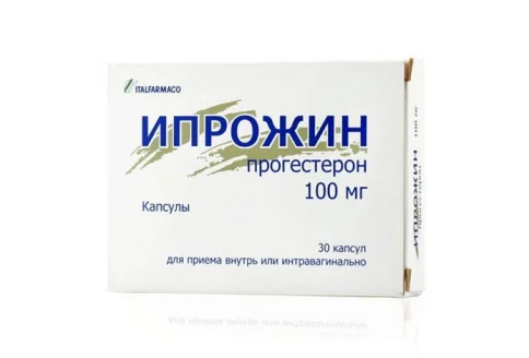 Ипрожин, капсулы 100мг №30