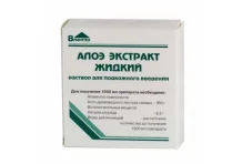 Алоэ Экстракт Жидкий, ампулы 1мл №10