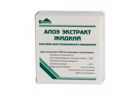 Алоэ Экстракт Жидкий, ампулы 1мл №10