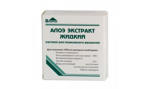 Алоэ Экстракт Жидкий, ампулы 1мл №10