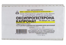 ОКСИПРОГЕСТЕРОНА КАПРОНАТ, РАСТВОР ДЛЯ ИНЪЕКЦИЙ 12.5% АМПУЛЫ 1МЛ №10