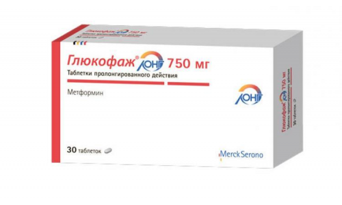 Глюкофаж Лонг, таблетки с пролонг высвоб 750мг №30