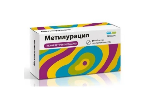 Метилурацил-Renewal, таблетки 500мг №50