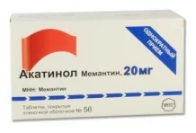 Акатинол Мемантин, таблетки ппо 20мг №56