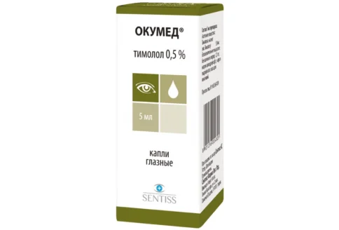 Окумед, капли глазн 0,5% фл-кап 5мл