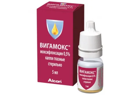 Вигамокс, капли глазн 0,5% фл-кап 5мл