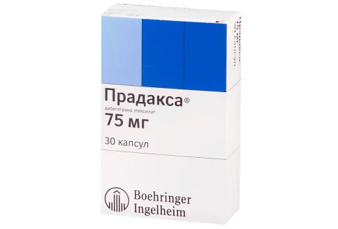 Прадакса, капсулы 75мг №30