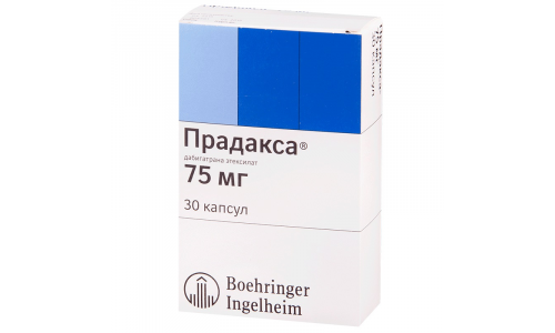 Прадакса, капсулы 75мг №30