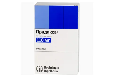 Прадакса, капсулы 110мг №60