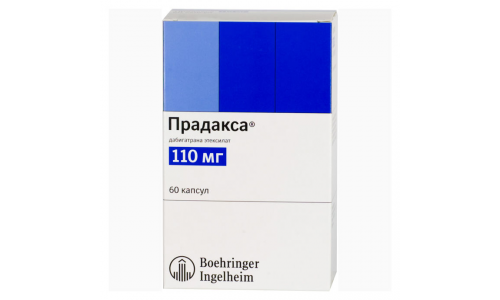 Прадакса, капсулы 110мг №60