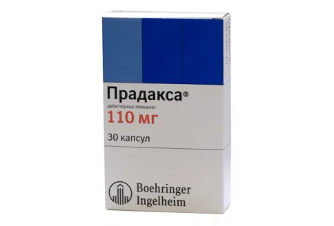 Прадакса, капсулы 110мг №30