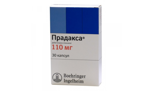 Прадакса, капсулы 110мг №30