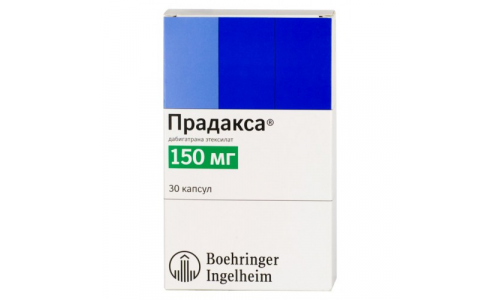 Прадакса, капсулы 150мг №30