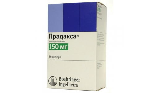 Прадакса, капсулы 150мг №60