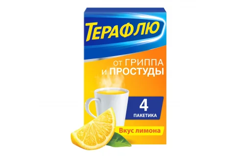 Терафлю от Гриппа и Простуды, порошок для раствора для внутр пак №4 лимон