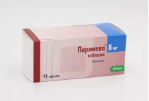Перинева, таблетки 8мг №90