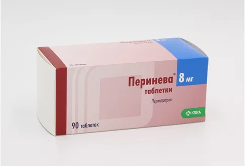 Перинева, таблетки 8мг №90