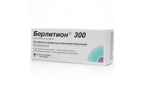 БЕРЛИТИОН 300, ТАБЛЕТКИ №30