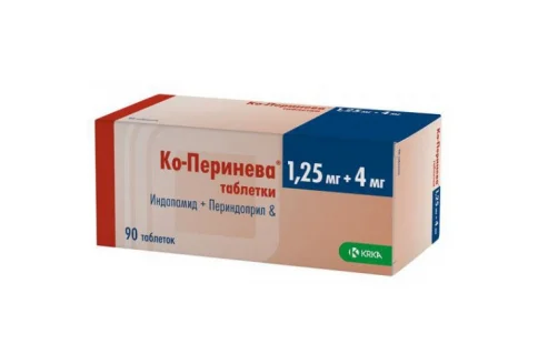 Ко-Перинева, таблетки 1,25мг+4мг №90