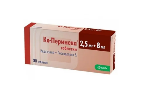 Ко-Перинева, таблетки 2,5мг+8мг №90