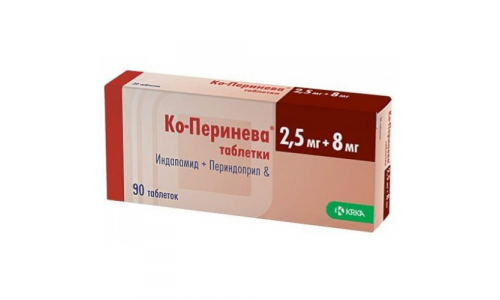 Ко-Перинева, таблетки 2,5мг+8мг №90