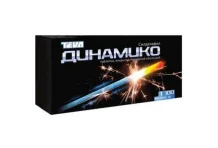 Динамико, таблетки ппо 100мг №1