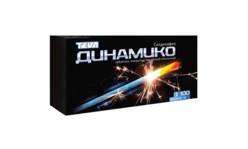 Динамико, таблетки ппо 100мг №1