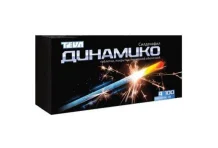 Динамико, таблетки ппо 100мг №4
