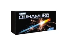 Динамико, таблетки ппо 50мг №1